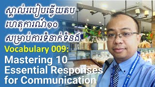 Vocabulary 009 Mastering 10 Essential Responses for Communication Part III [upl. by Verile]