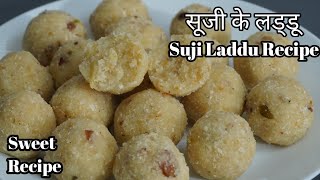 कम खर्च में बमाये स्वादिष्ट सूजी के लड्डू एकदम नए तरीके से  Suji Ke Laddu Laddu Recipe [upl. by Adnamahs981]