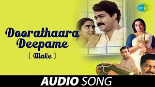 Doora Thara Deepame  Audio Song  Bhavartham  KJ Yesudas  SP Venkatesh [upl. by Marin287]