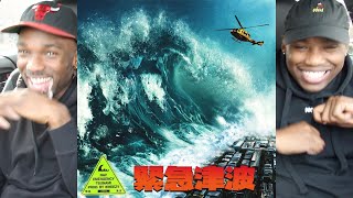 NAV  Emergency Tsunami FIRST REACTIONREVIEW [upl. by Bourke937]