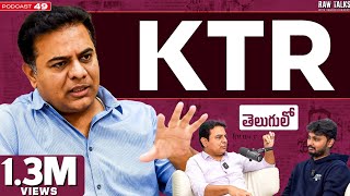 Will KCR become CM again Liquor Scam Kaleshwaram Project Phone Tapping on RawTalks With VK Ep49 [upl. by Nnad]