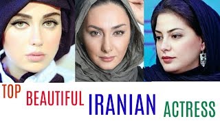 MindBlowing Beautiful Iranian actress Persian Actress 2017 [upl. by Zwiebel]