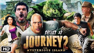 Journey 2 The Mysterious Island Full HD Movie in Hindi  Josh H  Dwayne Johnson  Facts amp Review [upl. by Betteanne]