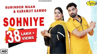 Surinder Maan l Karamjit Kammo  Sohniye  Latest Punjabi song 2018 l Anand Music [upl. by Onaicul]