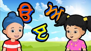 Uda Ada With Noor and Fateh  Baby Nursery Rhymes Punjabi  35 Akhar of Punjabi Alphabet FULL VIDEO [upl. by Tacy376]