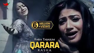 Qarara Rasha  Rabia Tabassum  Pashto Song  Spice Media [upl. by Tseng]