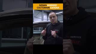 Nissan Murano с Пробегом  Состояние Салона [upl. by Kassandra600]