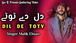 𝑫𝒊𝒍 𝑫𝒆 𝑻𝒐𝒕𝒚  Singer Malik Ehsan  Live Video 2024 [upl. by Daughtry812]