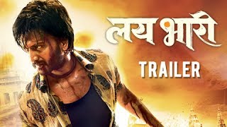 Lai Bhaari  Official Trailer  Latest Marathi Movie  Riteish Deshmukh Salman Khan [upl. by Maurine]