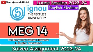 MEG 14 Solved Assignment 202324  English Medium  IGNOU  202324 Session  Neeraj Aswal  IGNOU [upl. by Lalib719]