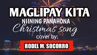 MAGLIPAY KITA NIINING PANAHONACHRISTMAS SONG cover by RODEL M SOCORRO [upl. by Mckeon15]