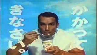 Arnold Schwarzenegger 1989  91 Nissin Cup Noodle Commercials [upl. by Adair]