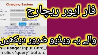 how to renew forever server recharge  how to reseller forever server recharge in Pakistan [upl. by Broderick]