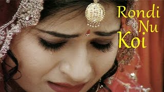 Rondi Nu Koi  Kamal Chamkila  Latest Punjabi Songs  Lokdhun Virsa [upl. by Yevrah196]