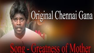 Original Chennai Gana  Song  Greatness Of Mother  RedPix 24x7 [upl. by Noam]