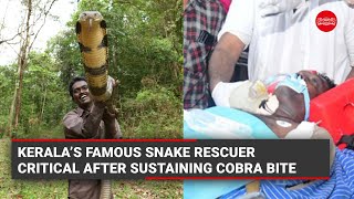 Kerala’s famous snake rescuer Vava Suresh critical after sustaining cobra bite next 24 hours vital [upl. by Kobe570]