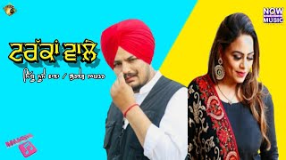 Truckan Wale  Official Song  Sidhu Moose Wala Ft Gurlez Akhtar  Punjabi Song  MiX Video Records [upl. by Aeslehc313]