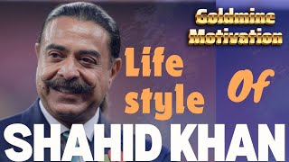 Successful Lifestyle Of Shahid Khan  Richest Person of Pakistan  Goldmine Motivation [upl. by Holly-Anne447]