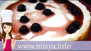 New York Cheesecake la ricetta di Misya [upl. by Nida]