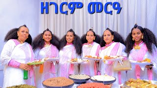 part quot9 Eritraen Wedding in addis abeba dawit tsegay amp niyat msgun 2024615 [upl. by Haggar671]