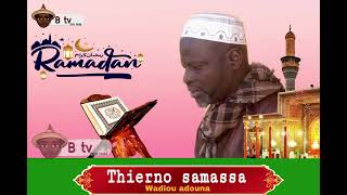 THIERNO SAMASSA WADIOU GORKO [upl. by Kier]