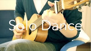 Guitarlele Solo Dance  Martin Jensen FingerStyleYAMAHA GL1 [upl. by Ziul724]