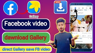 Facebook video kaise dawnload Karte HainFacebook reels video download Karne ka tarika [upl. by Heffron]