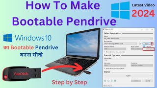 How To Make Bootable Pendrive Windows 10  Windows 10 Bootable Usb [upl. by Nahsor]