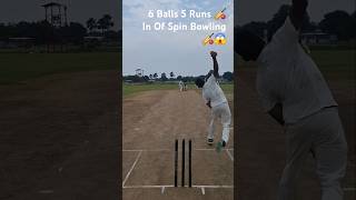 6 Balls 5 Runs 🏏 In Of Spin Bowling 🏏😱  TheJourneyOfCricketers batting bowling practicematch [upl. by Namyl]