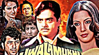 JWALAMUKHI FULL MOVIE  SHATRUGHAN SINHA  REENA ROY SHABANA AZMI  VINOD MEHRA  AMJAD KHAN  PRAN [upl. by Ahon]