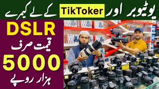 Cheapest Price Japani DSLR Camera  DSLR Camera Price In Pakistan just starting 5000  DSLR [upl. by Alethea429]