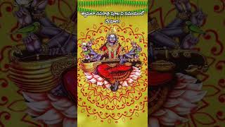 Auspicious Time for Shyamala Navaratri Pooja Shyamala Navaratri Pooja Time [upl. by Repsihw981]