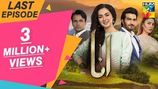 Anaa Last Episode HUM TV Drama 8 September 2019 [upl. by Enaid]