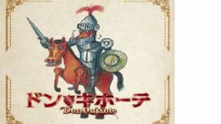 ドン・キホーテのテーマ Tema de quotdon quijotequot [upl. by Htebiram]