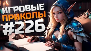 Игровые приколы 226  Приколы из игр 2024  Баги Приколы Фейлы Смешные Моменты в Играхexe [upl. by Ashmead]