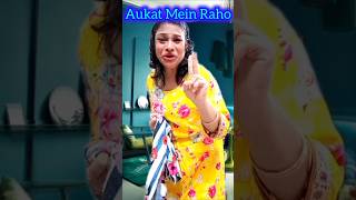 Comedy shorts shortscomedyrelatablefunnylaughteramritkathumele [upl. by Redienhcs303]