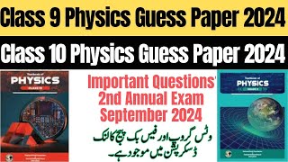 Class 9 Physics Guess Paper 2024  Class 10 Physics Guess Paper 2024  Great Sir [upl. by Htor]