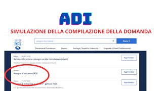 Simulazione compilazione ADI  Come si compila la domanda di assegno di inclusione Vediamo in breve [upl. by Mir]