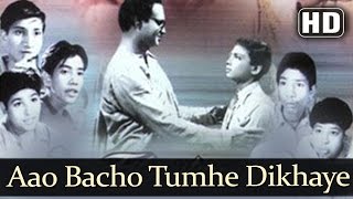 Aao Bachho Tumhe Dikhaye HD  Jagriti Songs  Abhi Bhattacharya  Kavi Pradeep  Patriotic Song [upl. by Anin772]