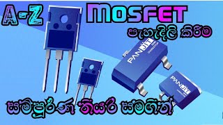 Mosfet Explained සම්පූර්ණ පැහැදිලි කිරීම දිනියස් [upl. by Enaenaj]