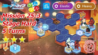 【Blue Archive】 Clear Stage Hard 253 Complete  5 turns  3 stars  Pyroxene box bluearchive [upl. by Dielu]