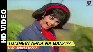 Tumhein Apna Na Banaya  Upaasna  Asha Bhosle  Sanjay Khan amp Mumtaz [upl. by Kuhn644]