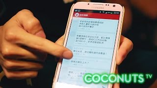 Are Occupy Hong Kong protesters really using Firechat [upl. by Seuguh]