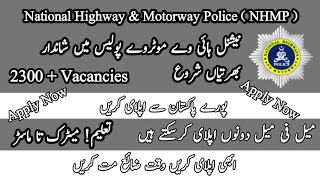 NHampMP  National Highway amp Motorway Police  Jobs 2024  how to apply complete video like Udcetc [upl. by Bess]