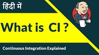 04 What is Continuous Integration  Hindi [upl. by Fogg]