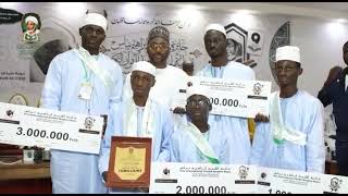 Ouverture des Inscriptions du Grand Prix Cheikh Ibrahim pour le récital du Saint CoranÉdition 2023 [upl. by Tor]