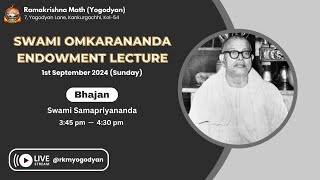 Swami Omkarananda Endowment Lecture  Bhajan  01092024  Ramakrishna Math Yogodyan [upl. by Aerahs505]