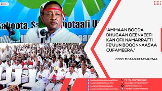 Ammaan booda Dhugaan qeenxeefi kan ofii namarratti fe’uun boqonnaasaa cufameera’ Obbo Fiqaaduu T [upl. by Llyrpa]