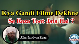 Kya Gandi Film Dekhne Se Roza Toot Jata Hai  Alhaj Imtiyaz Raza [upl. by Nyloj]