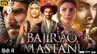 Bajirao Mastani Full Movie  Ranveer Singh  Deepika Padukone  Priyanka Chopra  Review amp Facts HD [upl. by Sully]